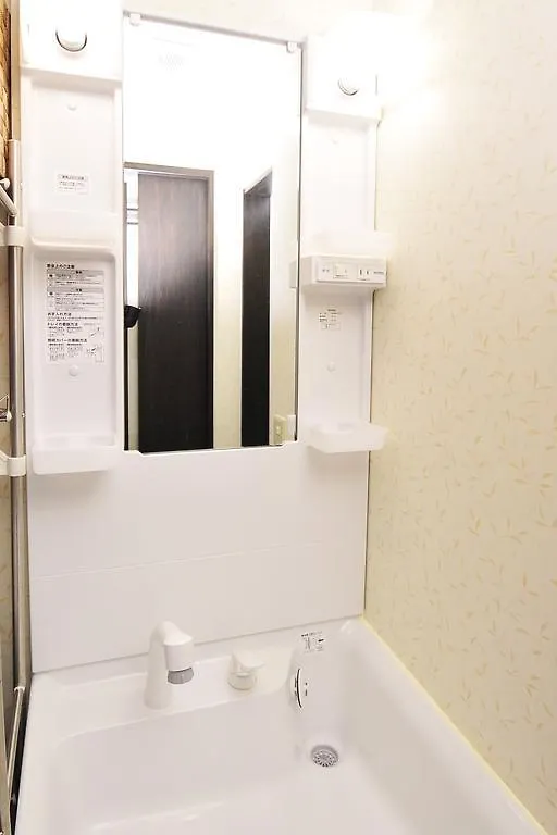 Holiday home Ichijoan Villa Kyoto