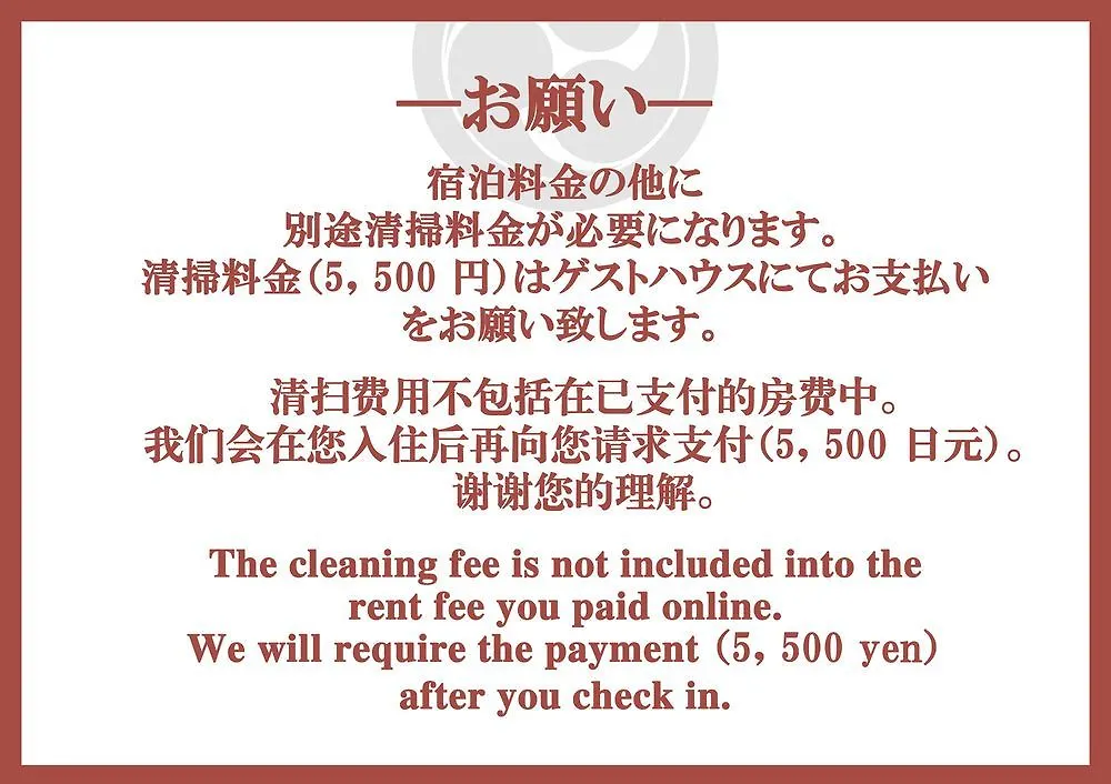 Ichijoan Villa Kyoto Holiday home